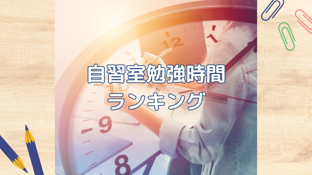 【名古屋駅前校のリアル】春休みの頑張り💪