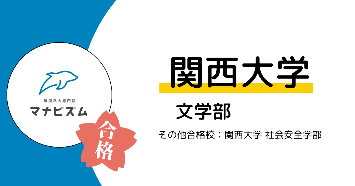 最後まで絶対に諦めないこと！