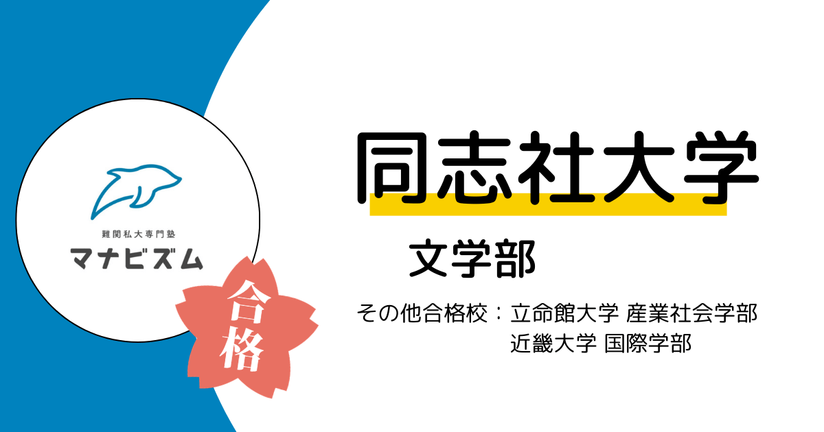 たくさんの人に支えられた１年間
