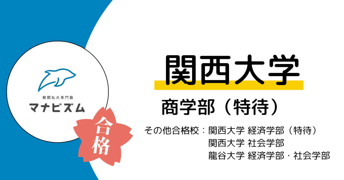 正しい努力は実を結ぶ