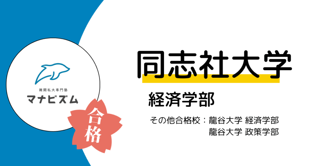 人生はどうにでもなる