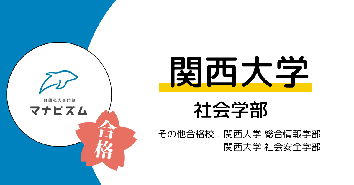 周りの支えがあったからここまで頑張ってこれた！
