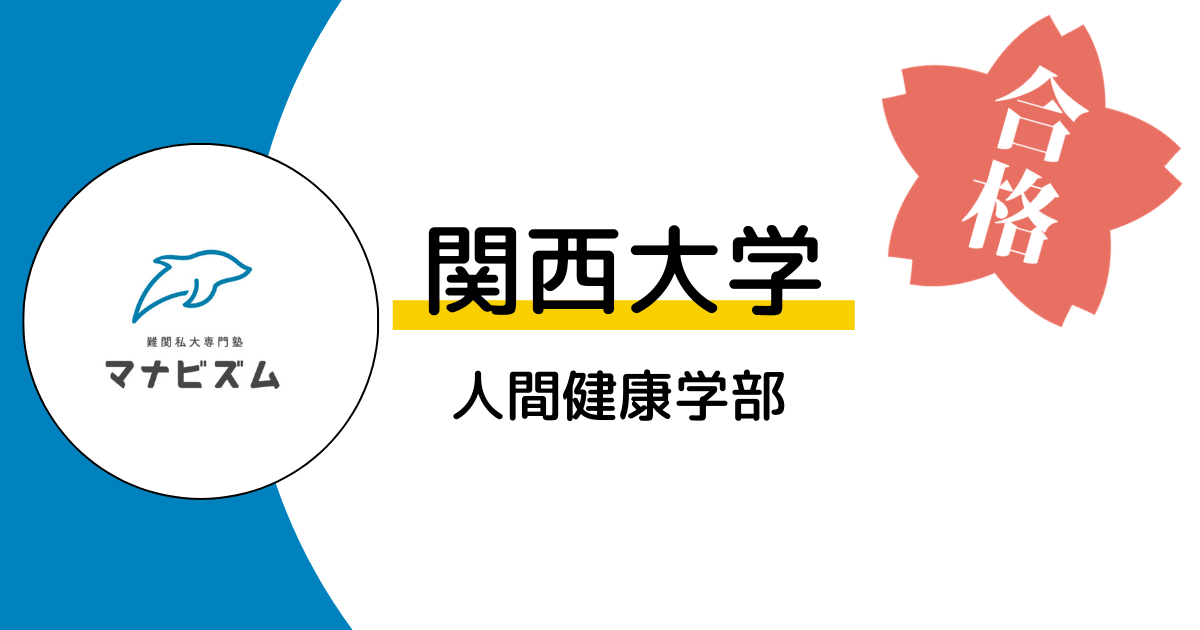 勉強と部活との両立の大切さ