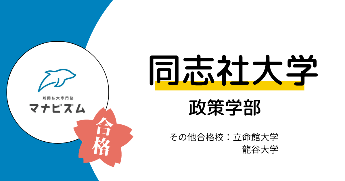 絶対に諦めない！