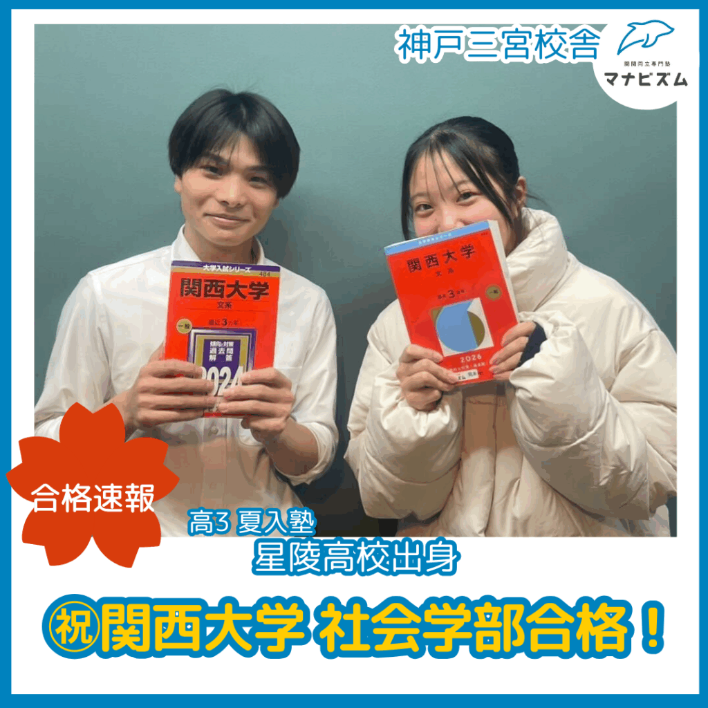 🌸合格速報🌸