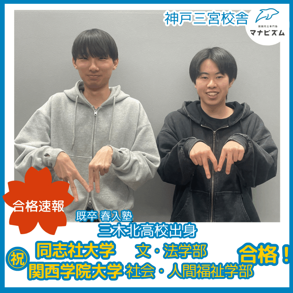 🌸合格速報🌸