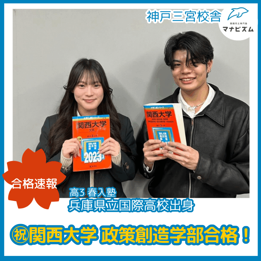 🌸合格速報🌸