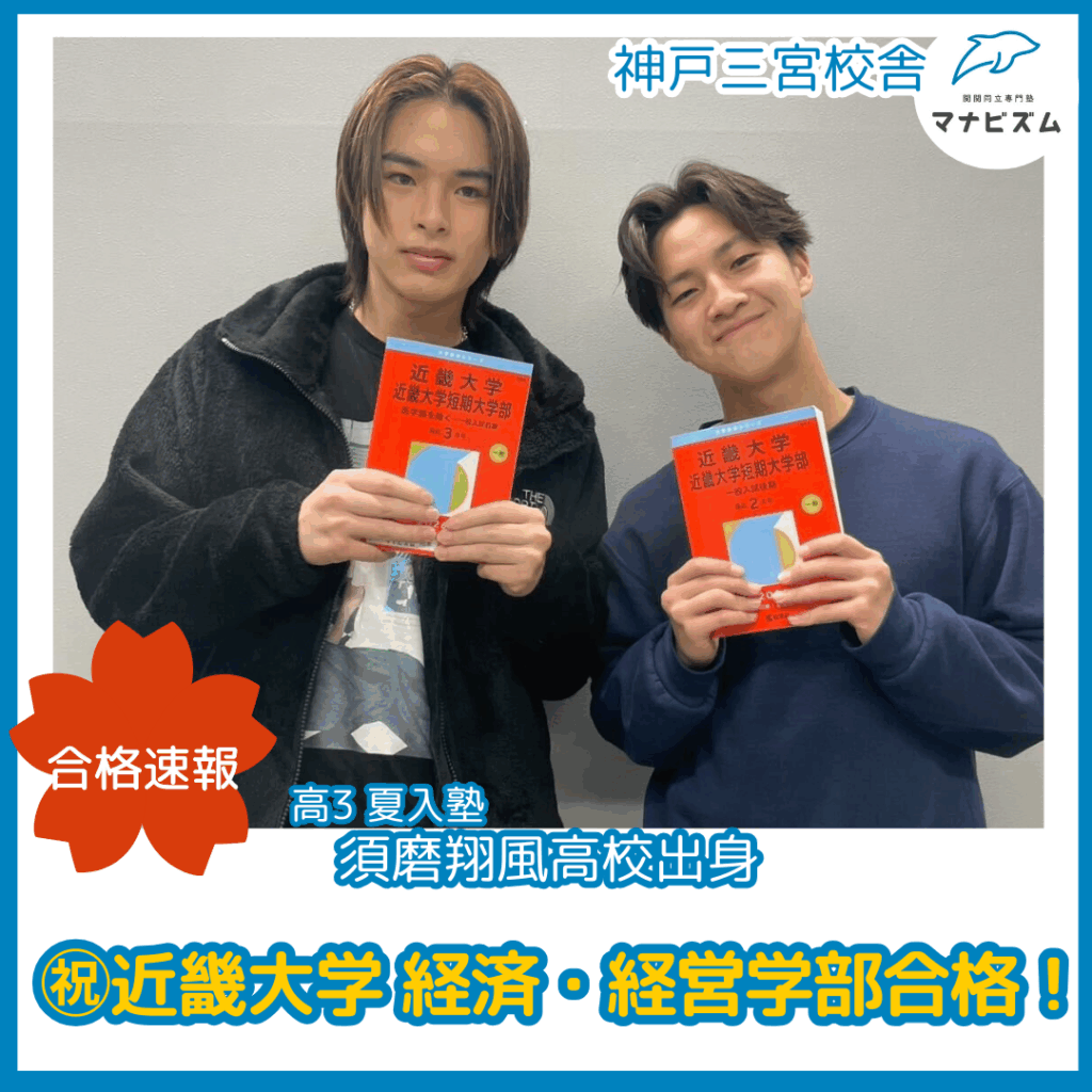 🌸合格速報🌸