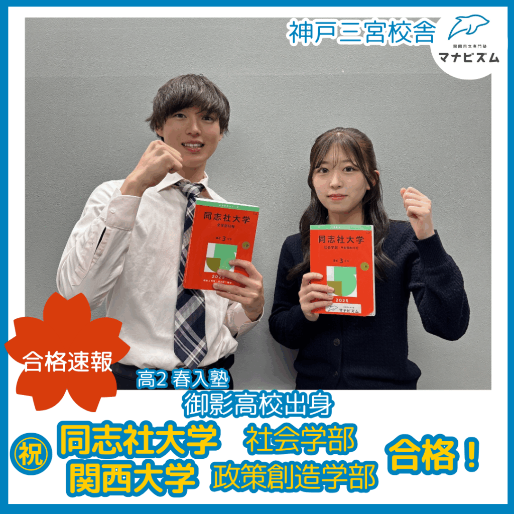 🌸合格速報🌸