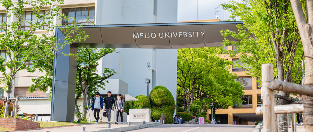 【名城大学】キャンパス・アクセス・所属学部についてまとめてみた