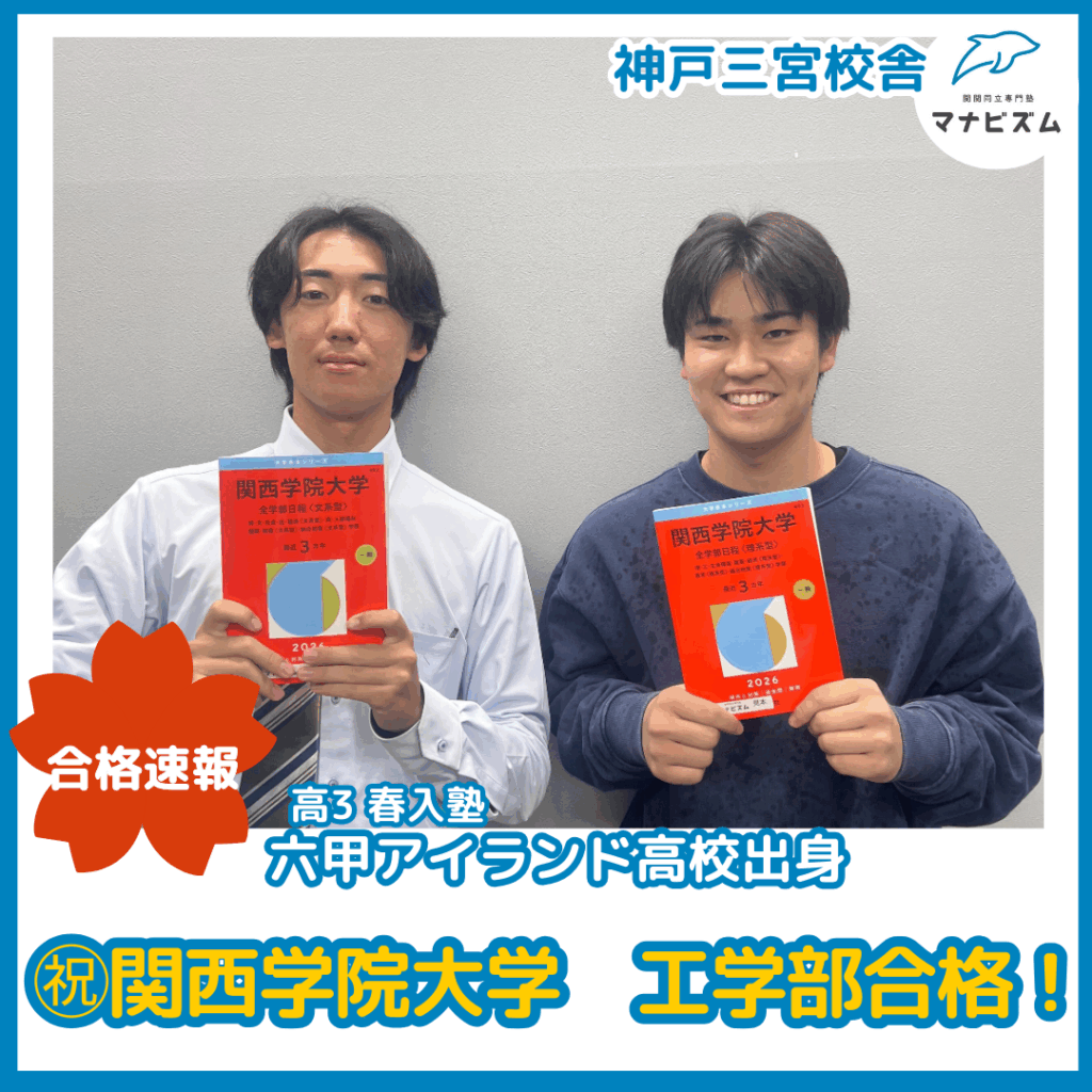 🌸合格速報🌸