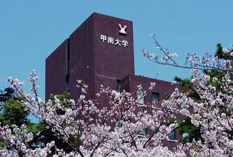 【2026年度最新版】甲南大学公募制推薦入試情報完全攻略ガイド：学部別配点から英検活用まで徹底解説