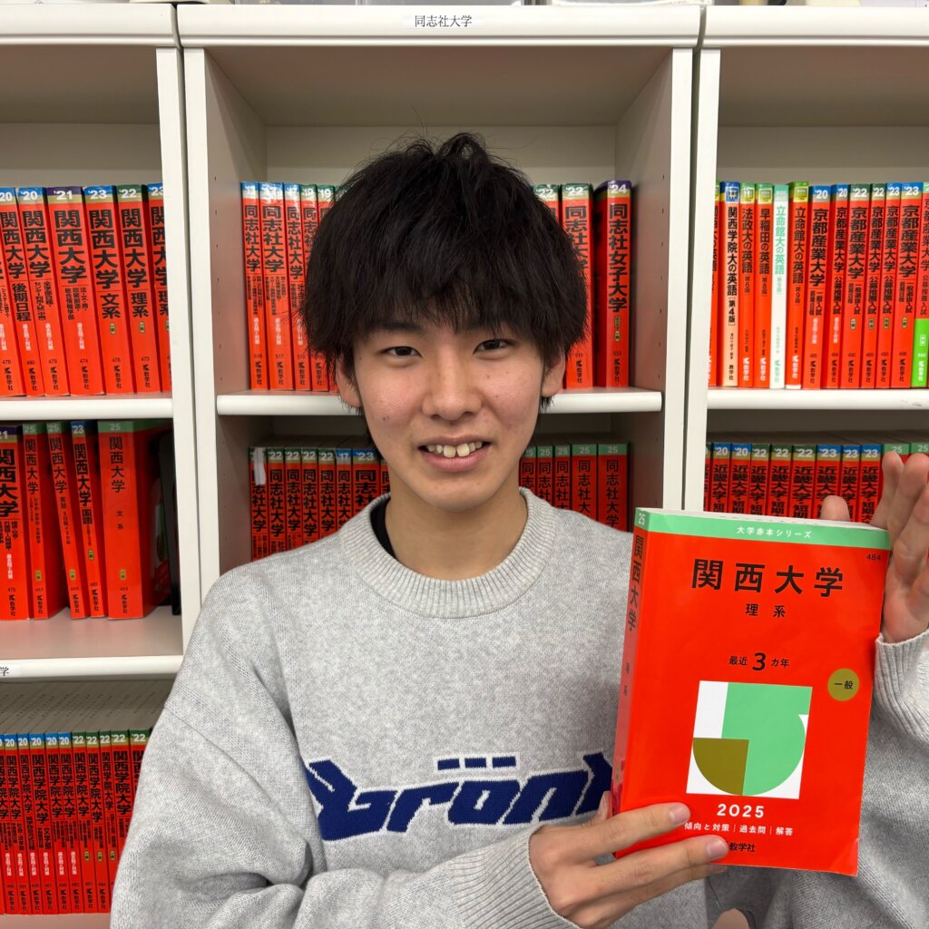 やるべき事を明確にして関大合格!!その秘訣とは？