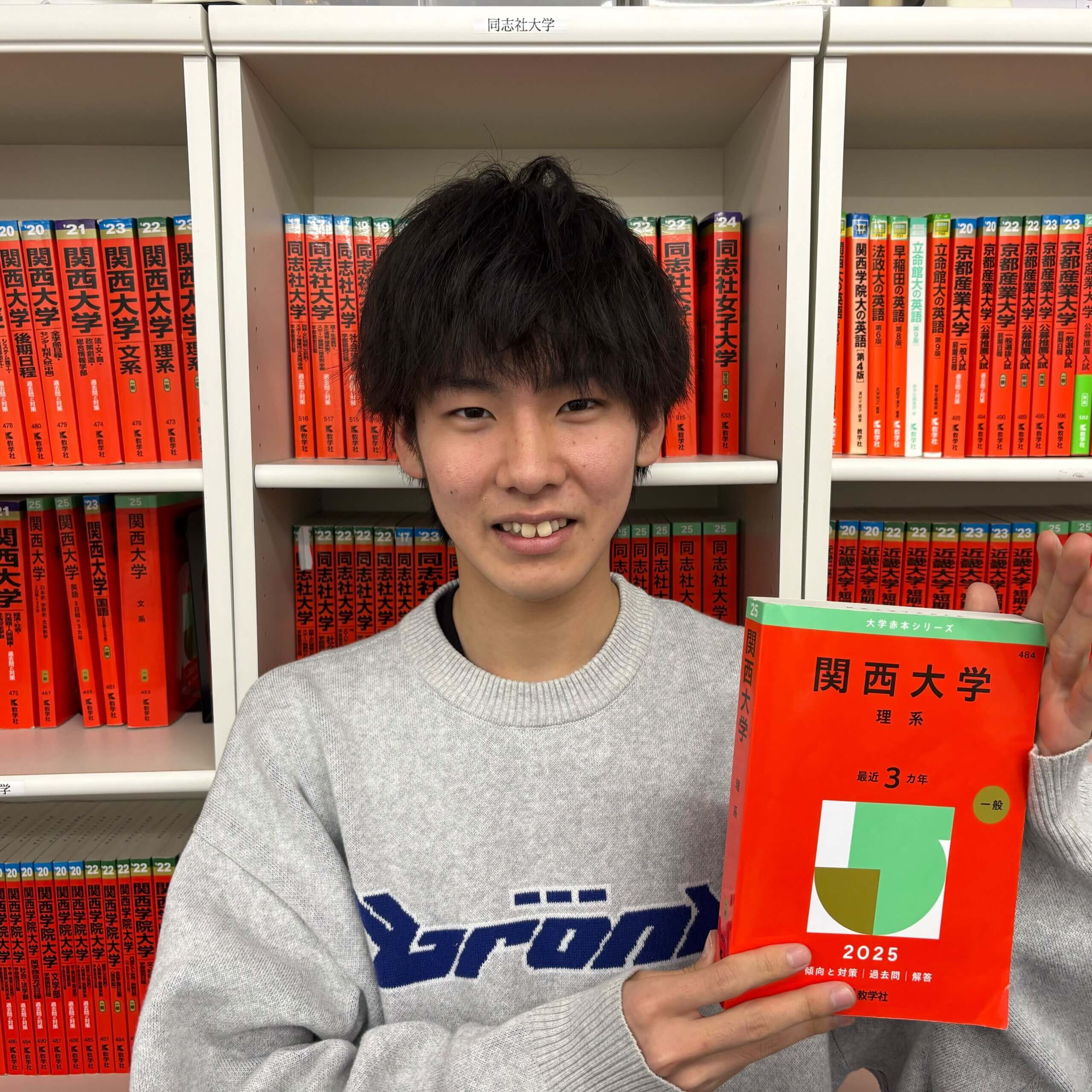やるべき事を明確にして関大合格!!その秘訣とは?