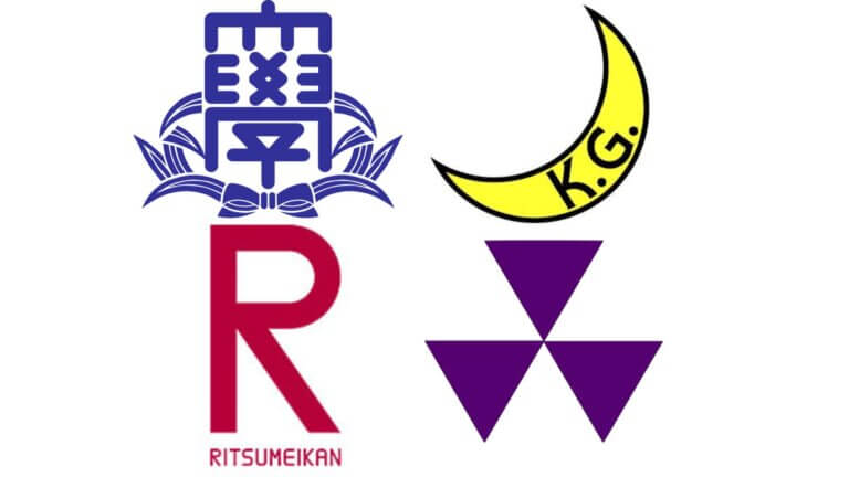 2026年度、難化が予想される関関同立の学部3選！